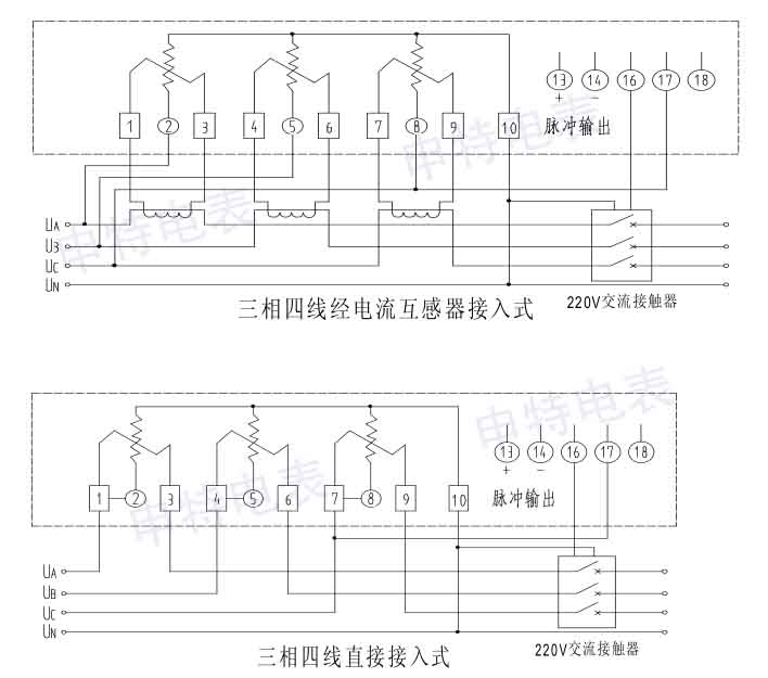 三相四線預付費電表接線圖