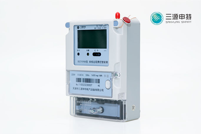 電子式電能表的防竊電技術(shù)和技術(shù)組成_智能電表_預(yù)付費(fèi)電表_天津三源申特電表