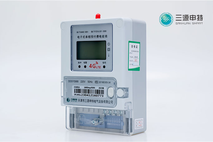 淺析單相費控智能電表主要功能_智能電表_預付費電表_天津三源申特電表 淺析單相費控智能電表主要功能_智能電表_預付費電表_天津三源申特電表