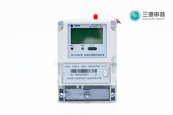 為什么要使用手機(jī)遠(yuǎn)程預(yù)付費(fèi)電表?_智能電表_預(yù)付費(fèi)電表_天津三源申特電表 為什么要使用手機(jī)遠(yuǎn)程預(yù)付費(fèi)電表?_智能電表_預(yù)付費(fèi)電表_天津三源申特電表